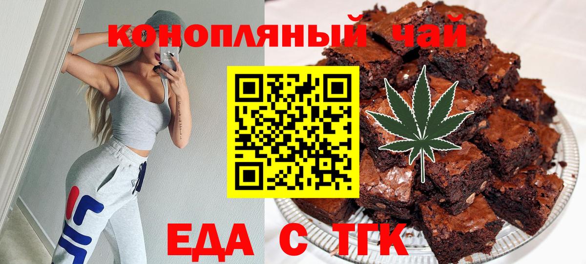 Кимры  Canna-Cookies марихуана  Вход с VPN 