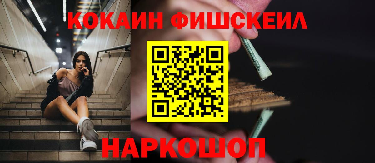 КОКАИН Columbia Кимры