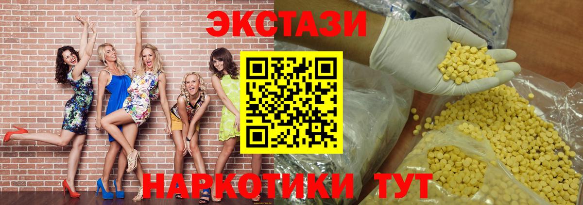 ЭКСТАЗИ Дубай Кимры