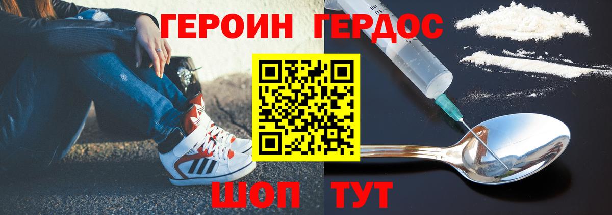 Кимры  ГЕРОИН Афган  Вход с VPN 
