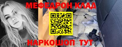 прущие грибы Коммунар