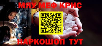 мдма Конаково