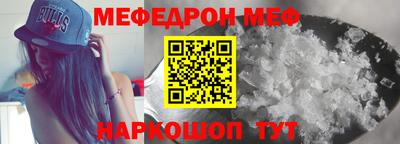 мдма Конаково