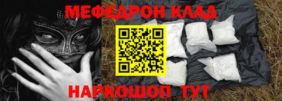 крисы Комсомольск-на-Амуре