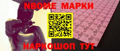 мдма Конаково