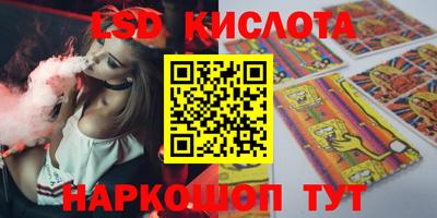 прущие грибы Коммунар