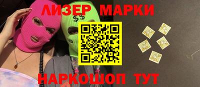 прущие грибы Коммунар
