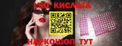 прущие грибы Коммунар