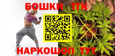 прущие грибы Коммунар