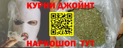 прущие грибы Коммунар