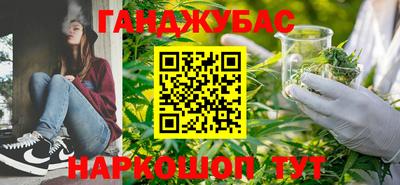 крисы Комсомольск-на-Амуре