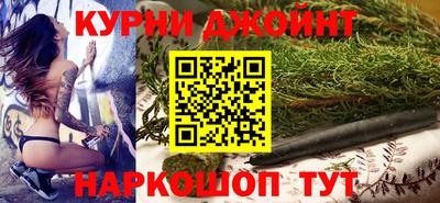 крисы Комсомольск-на-Амуре