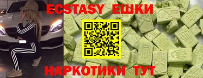крисы Комсомольск-на-Амуре