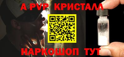 крисы Комсомольск-на-Амуре