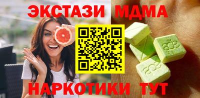 прущие грибы Коммунар