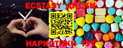 прущие грибы Коммунар