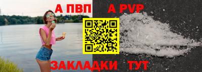 крисы Комсомольск-на-Амуре