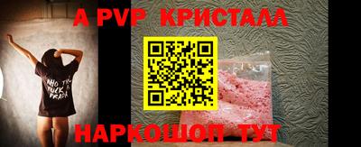 мдма Конаково