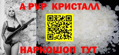 крисы Комсомольск-на-Амуре