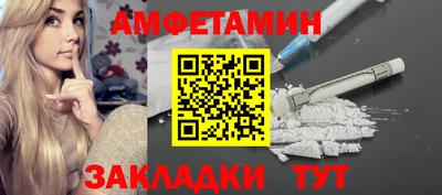 прущие грибы Коммунар