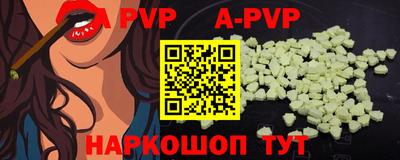 крисы Комсомольск-на-Амуре