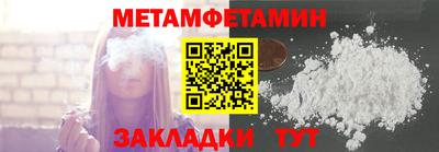 крисы Комсомольск-на-Амуре
