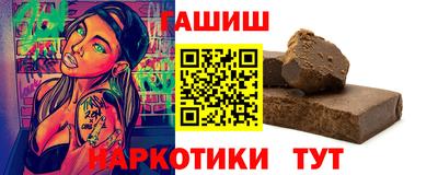 крисы Комсомольск-на-Амуре