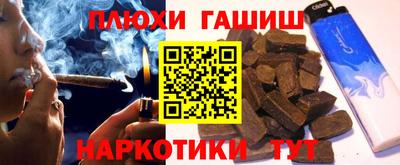 крисы Комсомольск-на-Амуре
