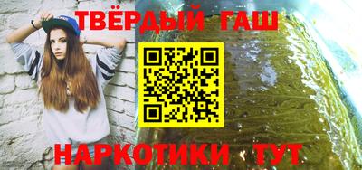крисы Комсомольск-на-Амуре