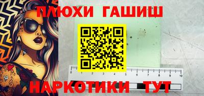 мдма Конаково