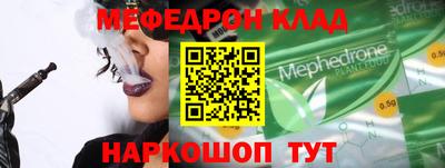 крисы Комсомольск-на-Амуре
