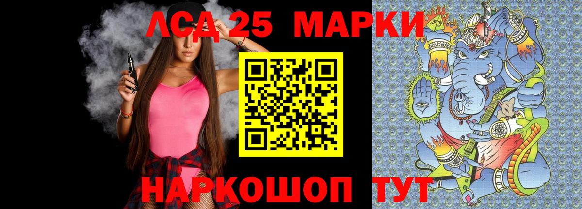 Лсд 25 экстази кислота  Лсд 25 экстази ecstasy  мега   Вход с VPN  Кимры 