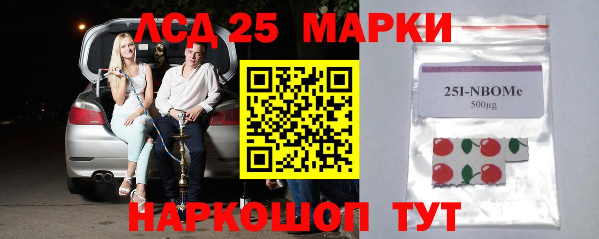 МЕФ   Кимры  А ПВП СК кристаллы  Вход с VPN  МАРИХУАНА  ГАШ  Бошки Шишки  МЕФ  Экстази 