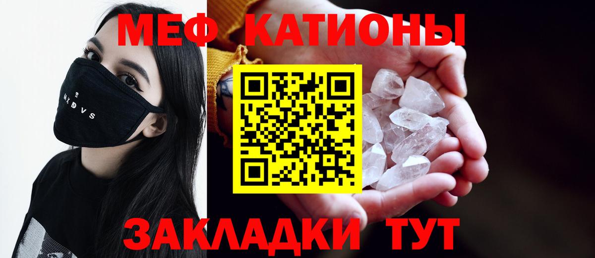 Мефедрон 4 MMC  МЕФ 4 MMC  Кимры  МЯУ-МЯУ  Вход с VPN 