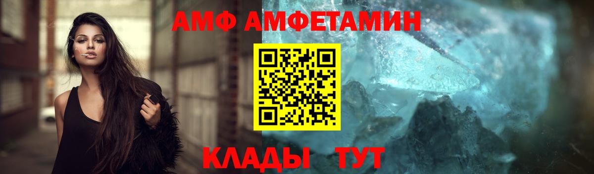 Метамфетамин мет  Метамфетамин мет  Вход с VPN  Кимры 