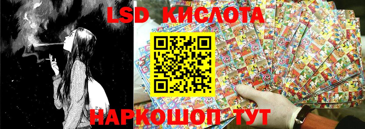 Марки NBOMe 1,8мг Кимры