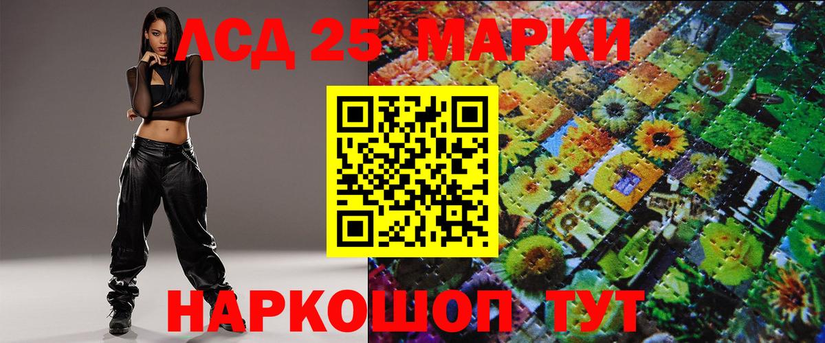 Марки N-bome 1,8мг  Вход с VPN  Наркотические марки  Кимры 