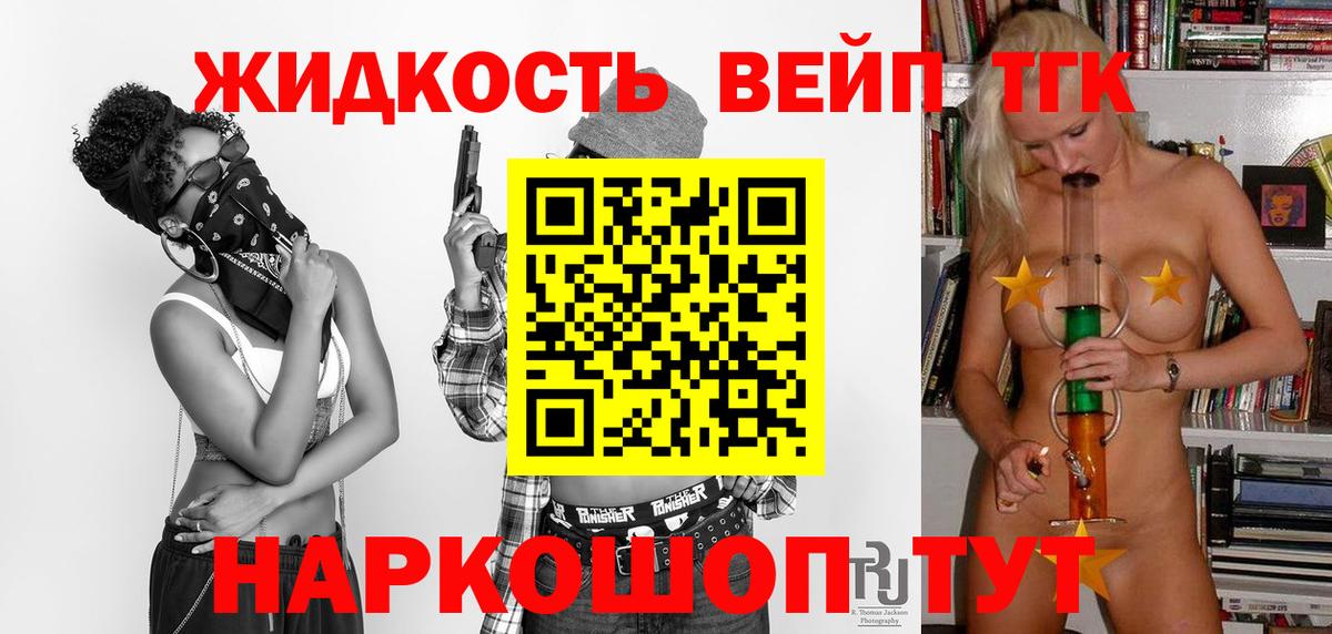 Дистиллят ТГК концентрат Кимры