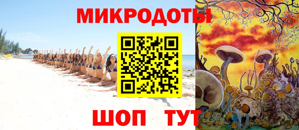 Псилоцибиновые грибы ЛСД  Вход с VPN  Кимры  Галлюциногенные грибы Magic Shrooms 