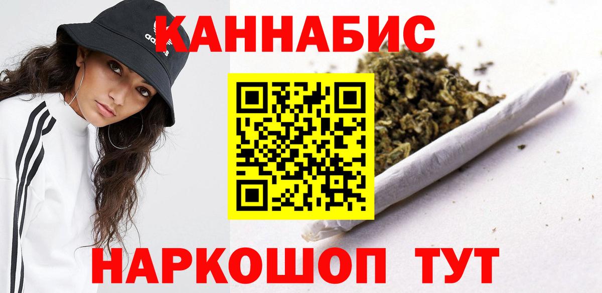 Марихуана THC 21% Кимры