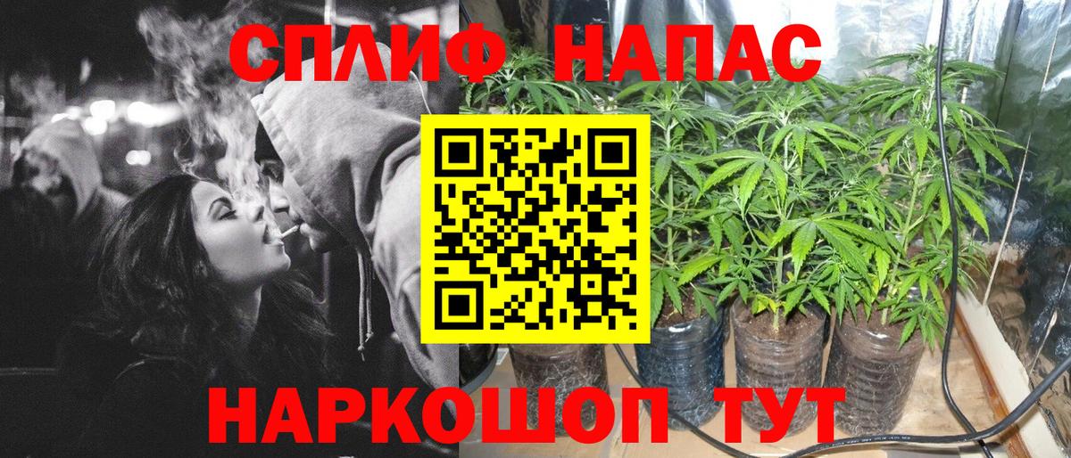 Конопля Bruce Banner  Конопля VHQ  Бошки марихуана AK-47  Вход с VPN  Кимры  Марихуана сатива 